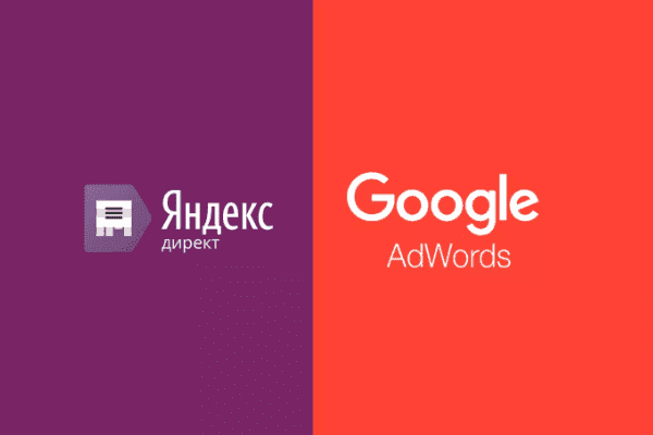 заказать настройку google ads и яндекс директ в Чебоксарах