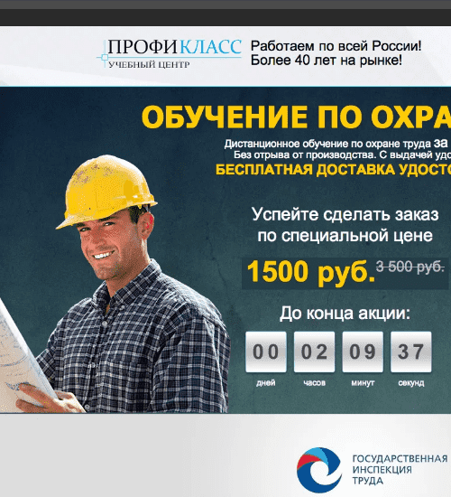 заказать разработку сайта услуг в Чебоксарах